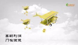 大連家政加盟