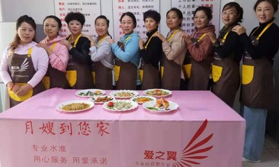 大連愛之翼家政服務 專業、貼心的家庭生活伴侶