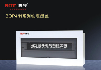 家居配電箱選購指南 強電配電箱、排骨箱、空開箱價格優惠，歡迎選購